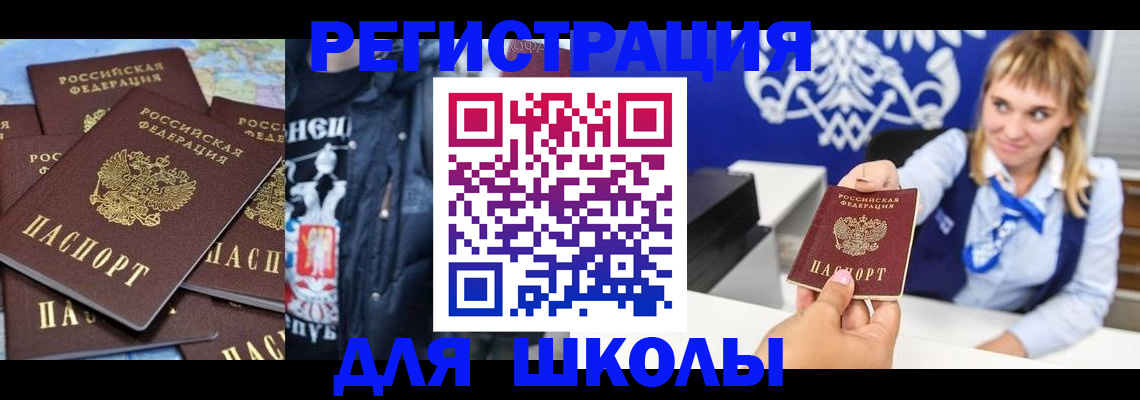 пропишу в квартире в Коми